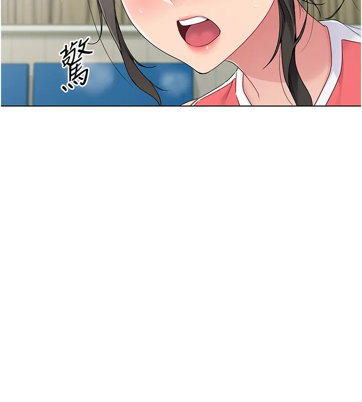 第14话-可不可以晚点再走? 95